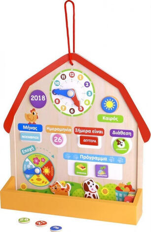 Tooky Toy Ξύλινο Ημερολόγιο Σπίτι (TY527G)