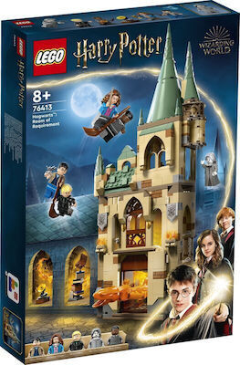 Lego Harry Potter Room Of Requirements για 8+ ετών