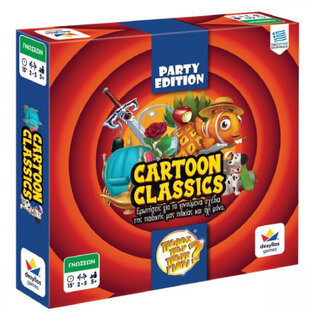 Ποιος Που Πότε Γιατί Party Edition: Cartoon Classics