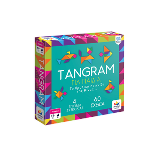 Tangram – Για παιδιά