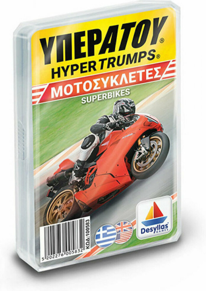 Desyllas Κάρτες Υπερατού Μοτοσυκλέτες Super Bikes (100583)