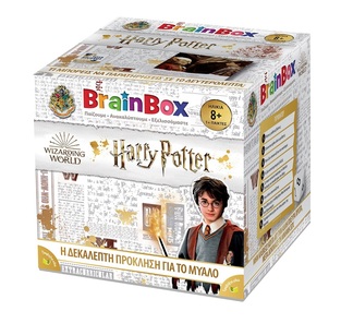 Brain Box Harry Potter (93046)