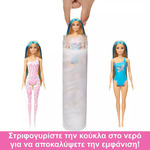 Παιχνιδολαμπάδα Color Reveal Ουρανιο Τοξο Barbie