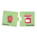 Τα Νησάκια Της Γνώσης-Γίνεται Από.... (100863)