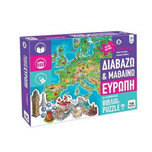 Δεσύλλας Εκπαιδευτικό Παιχνίδι Διαβάζω Και Μαθαίνω την Ευρώπη & Puzzle (150018)