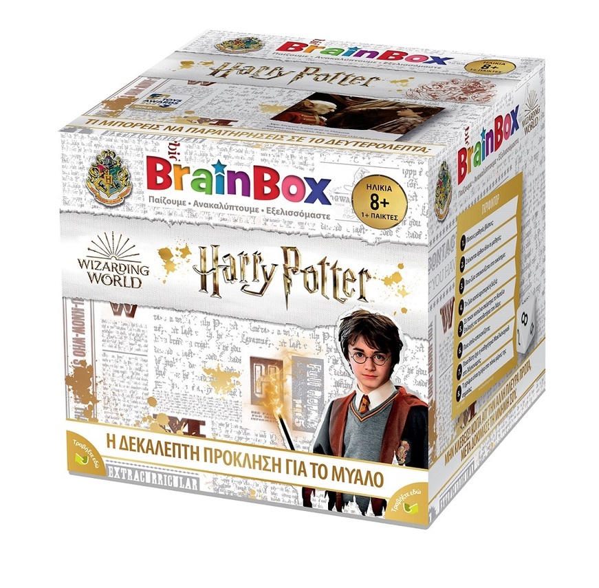 Brain Box Harry Potter (93046)