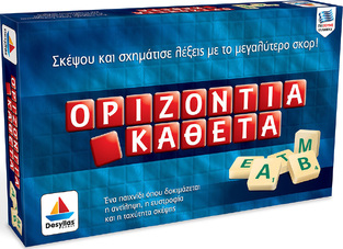 Επιτραπέζιο Παιχνίδι Οριζόντια Κάθετα για 2-4 Παίκτες 8+ Ετών 