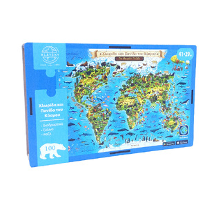 Ξύλινο παζλ παγκόσμιος χάρτης AR "Χλωρίδα και Πανίδα του κόσμου" 100τμχ