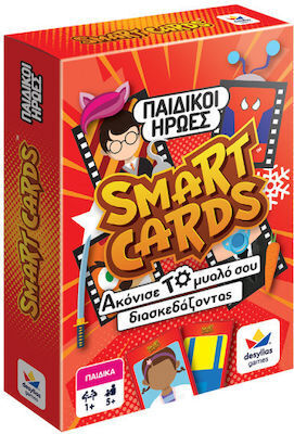 Smart Cards - Παιδικοί Ήρωες