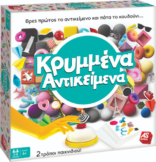 Επιτραπέζιο Παιχνίδι Κρυμμένα Αντικείμενα για 2-4 Παίκτες 6+ Ετών AS