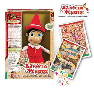 Βρεφικό Παιχνίδι με Μουσική Hellenic Ideas για 3+ Ετών