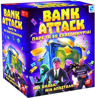 As Company Επιτραπέζιο Bank Attack 1040-20021