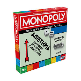 Επιτραπέζιο Παιχνίδι Monopoly Classic Refresh για 2-4 Παίκτες 8+ Ετών Hasbro