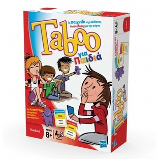 Hasbro Επιτραπέζιο Παιχνιδι Taboo Junior 14334