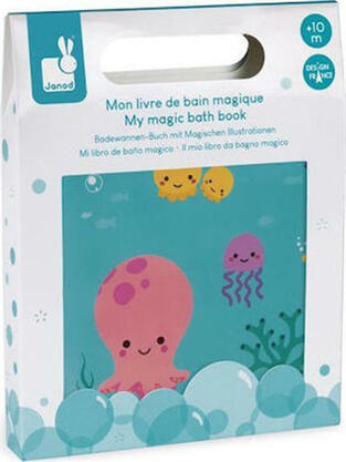Janod My Magic Bath Book Βιβλίο Μπάνιου