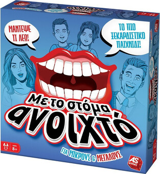 As Company Με Το Στόμα Ανοιχτό! Για Μικρούς Και Μεγάλους για 2-5 Παίκτες 8+ Ετών