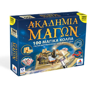 Ακαδημία Μάγων:100 Τρικ