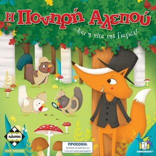 Κάισσα Η Πνηρή Αλεπού (KA112813)