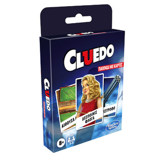 Hasbro Επιτραπέζιο Παιχνίδι Clue Card Game για 3-4 Παίκτες (F7589)