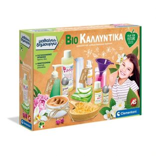 Μαθαίνω & Δημιουργώ Bio Καλλυντικά-Απο Ανακυκλωμένα Υλικά (1026-63397)