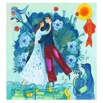 Djeco Inspired by Marc Chagall- Ζωγραφίζω με νερομπογιές 'Σουρεαλισμός' (DJ09380)