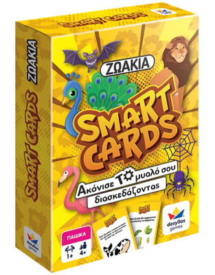 Smart Cards Ζωάκια
