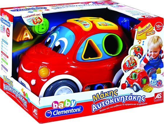 Clementoni Baby Αυτοκινητάκι Που Μιλάει 1000-63171