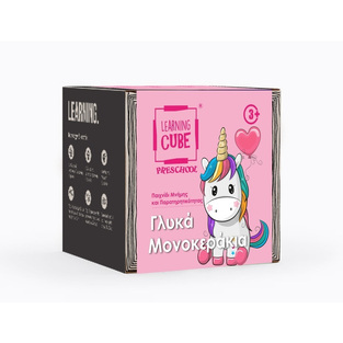 Learning Cube Memo Μονόκεροι LC-23