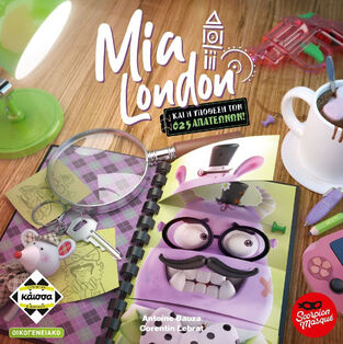 Κάισσα Επιτραπέζιο Παιχνίδι Mia London (KA114442)