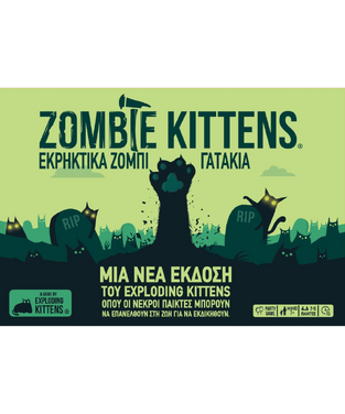 Κάοσσα Zombie Kittens - Εκρηκτικά Ζόμπι Γατάκια