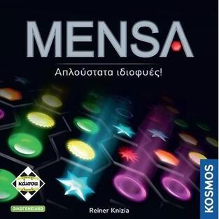 Κάισσα Mensa 2η Έκδοση