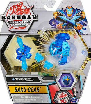 Spin Master Bakugan Armored Alliance: Baku-Gear - Tretorous Ultra + Baku-Gear (20124761)