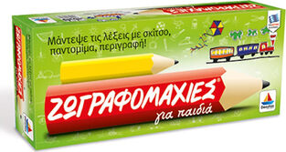 Επιτραπέζιο Παιχνίδι Ζωγραφομαχίες Για Παιδιά για 2+ Παίκτες