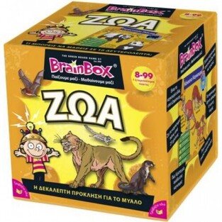 Brainbox Ζώα 93002