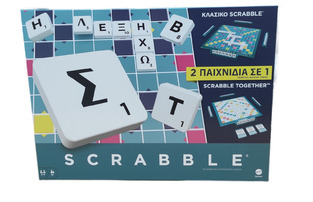 Mattel Επιτραπέζιο Παιχνίδι Scrabble 2 σε 1 για 2-4 Παίκτες 8+ Ετών (Ελληνική Έκδοση)