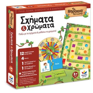Τα Νησάκια της Γνώσης Σχήματα & Χρώματα