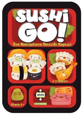 Κάισσα Sushi Go (Gr) KA113117