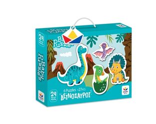 Baby Puzzle Δεινόσαυροι