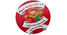 Καλαντζής