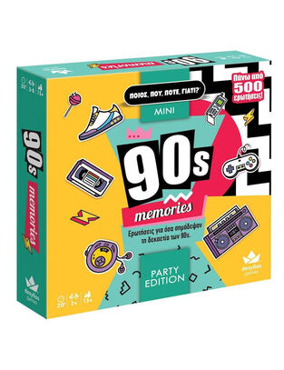 Ποιος Που Πότε Γιατί Party Edition: 90S Memories