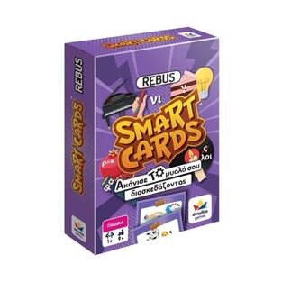 Smart Cards – Rebus