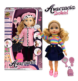 Hellenic Ideas Κούκλα Αναστασία Σχολείο για 3+ Ετών