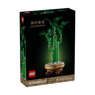 Lego Botanicals Lucky Bamboo (10344)