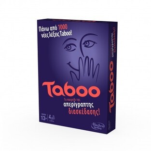 Hasbro Επιτραπέζιο Παιχνίδια Taboo A4626