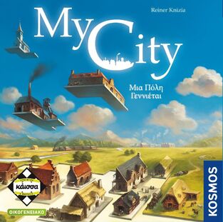 Κάισσα My City: Μια Πόλη Γεννιέται (KA114008)