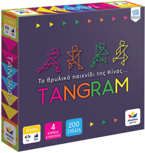 Tangram (Τάνγκραμ)