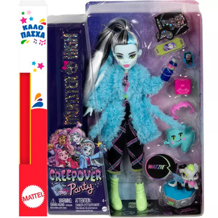 Παιχνιδολαμπάδα Monster High Frankie Creepover Party για 4+ Ετών Mattel