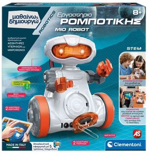 Clementoni Μαθαίνω & Δημιουργώ Mio Robot Next Generation 1026-63527